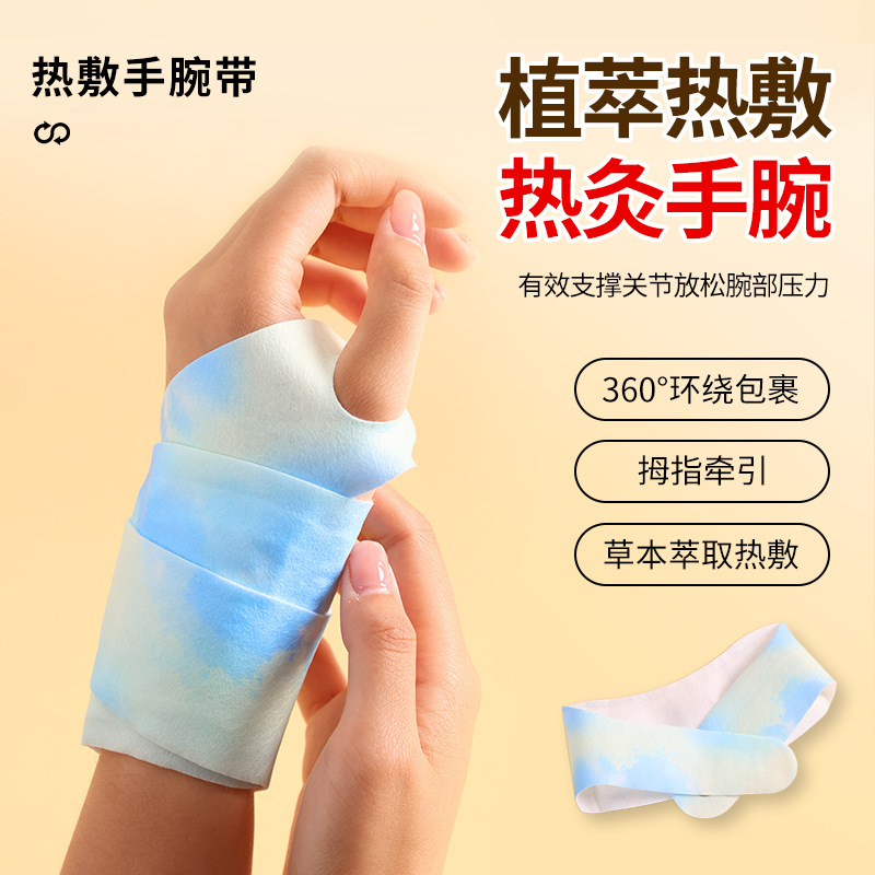 สายรัดข้อมือแบบใหม่พร้อมระบบทำ - Hand Warmer Electric บทวิจารณ์และราคา
